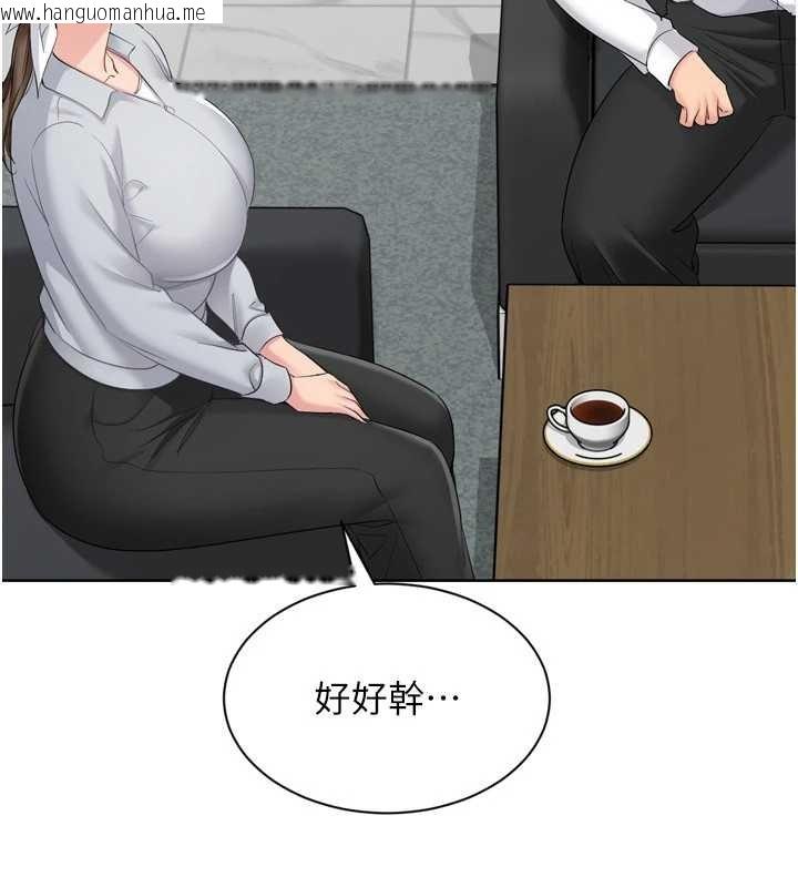 韩国漫画Set-up!排球少女韩漫_Set-up!排球少女-第89话-渴望被扑倒的女人们在线免费阅读-韩国漫画-第81张图片