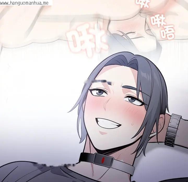 韩国漫画大学女生宿舍的秘密韩漫_大学女生宿舍的秘密-第11话在线免费阅读-韩国漫画-第10张图片