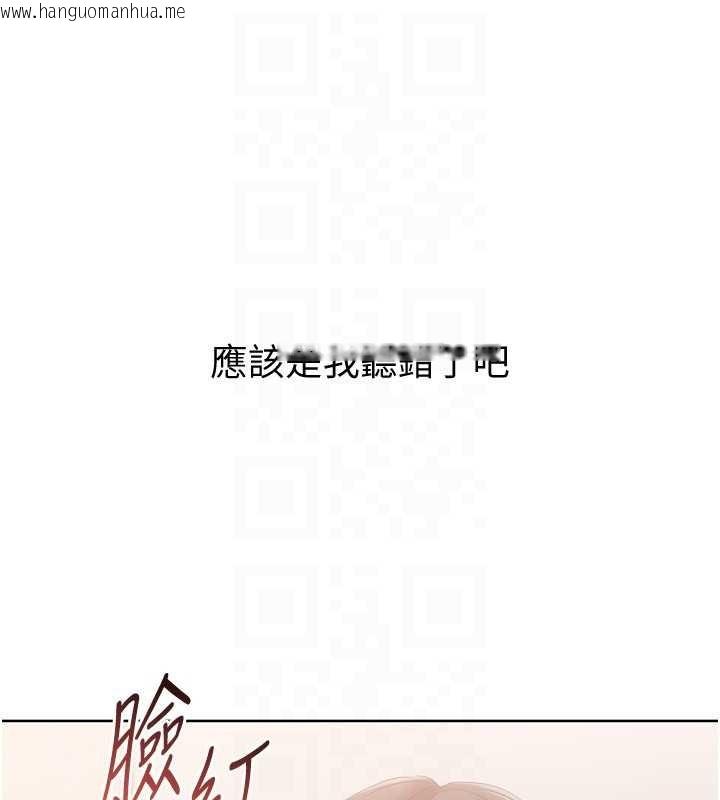 韩国漫画Set-up!排球少女韩漫_Set-up!排球少女-第89话-渴望被扑倒的女人们在线免费阅读-韩国漫画-第23张图片