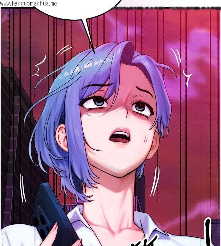 韩国漫画等价交换人生韩漫_等价交换人生-第54话-来生…别再见了…在线免费阅读-韩国漫画-第63张图片