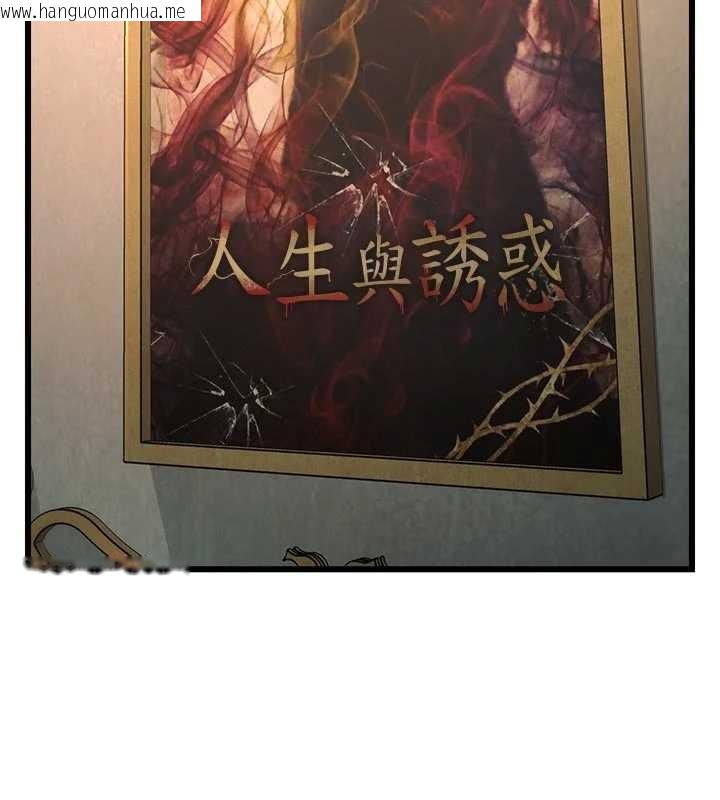 韩国漫画特色新视界韩漫_特色新视界-第31话-左拥右抱的密室逃脱在线免费阅读-韩国漫画-第11张图片