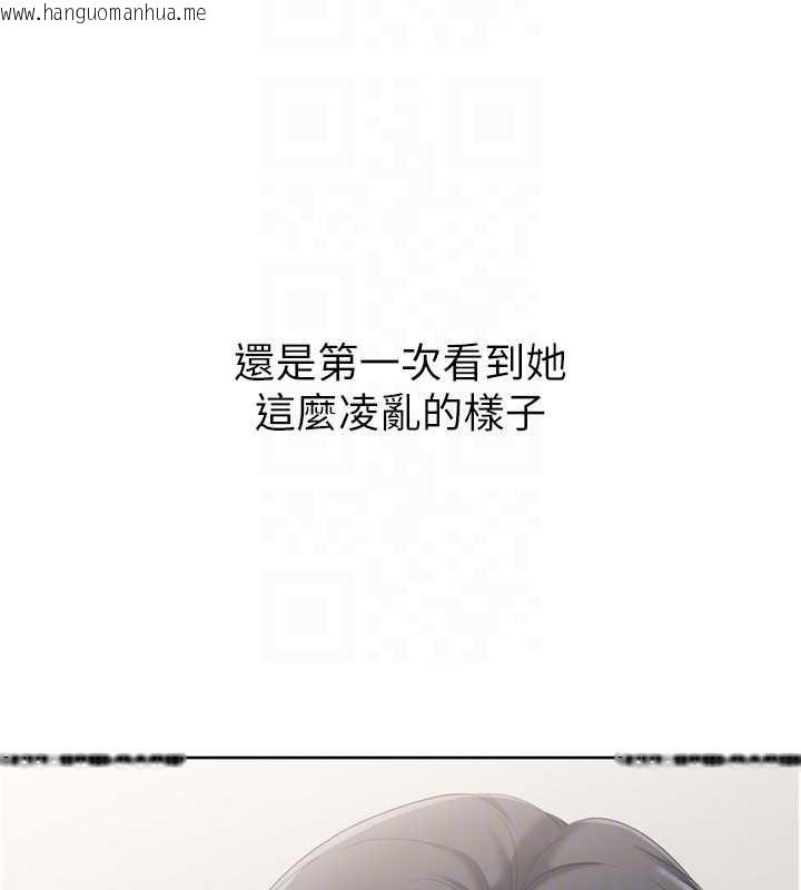 韩国漫画Set-up!排球少女韩漫_Set-up!排球少女-第89话-渴望被扑倒的女人们在线免费阅读-韩国漫画-第46张图片