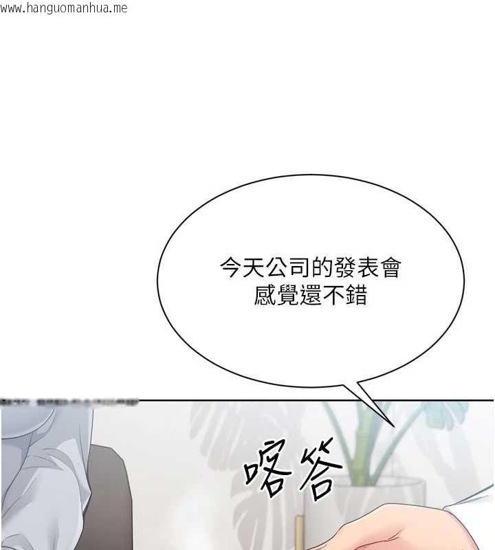 韩国漫画Set-up!排球少女韩漫_Set-up!排球少女-第89话-渴望被扑倒的女人们在线免费阅读-韩国漫画-第73张图片