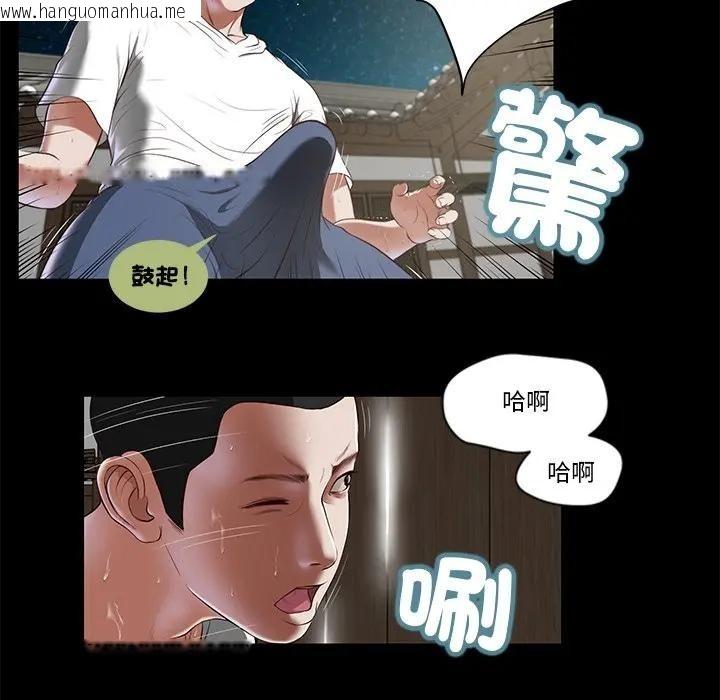 韩国漫画我的初体验韩漫_我的初体验-第2话在线免费阅读-韩国漫画-第71张图片