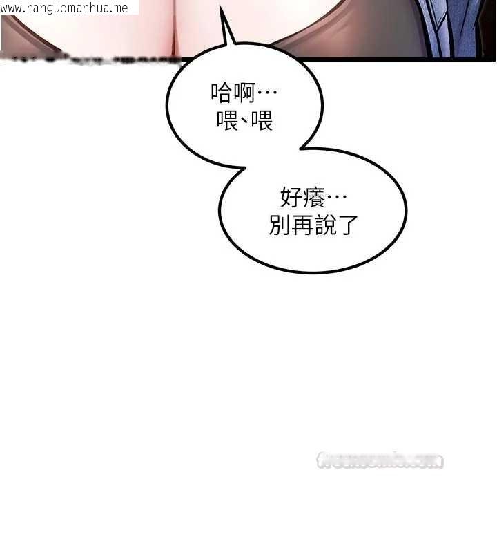 韩国漫画特色新视界韩漫_特色新视界-第31话-左拥右抱的密室逃脱在线免费阅读-韩国漫画-第135张图片
