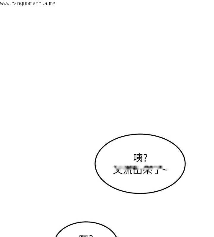 韩国漫画熟女交换计划韩漫_熟女交换计划-第62话-品尝处女的滋味!!在线免费阅读-韩国漫画-第173张图片