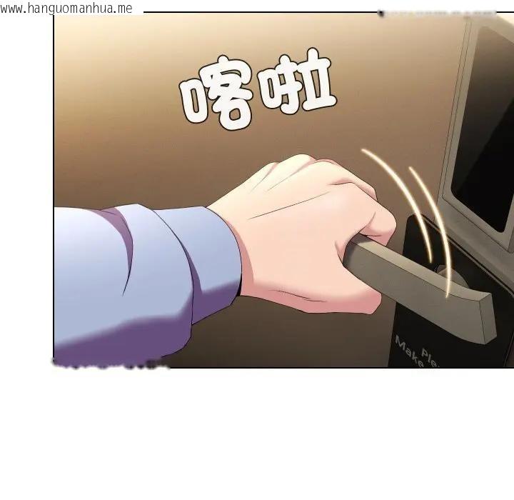 韩国漫画每日攻略计划韩漫_每日攻略计划-第25话在线免费阅读-韩国漫画-第16张图片