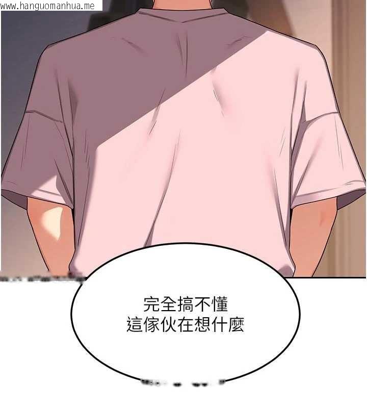 韩国漫画熟女交换计划韩漫_熟女交换计划-第62话-品尝处女的滋味!!在线免费阅读-韩国漫画-第51张图片