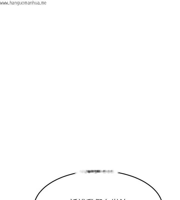 韩国漫画堕落物语2韩漫_堕落物语2-第51话-注定淫乱的生活在线免费阅读-韩国漫画-第74张图片