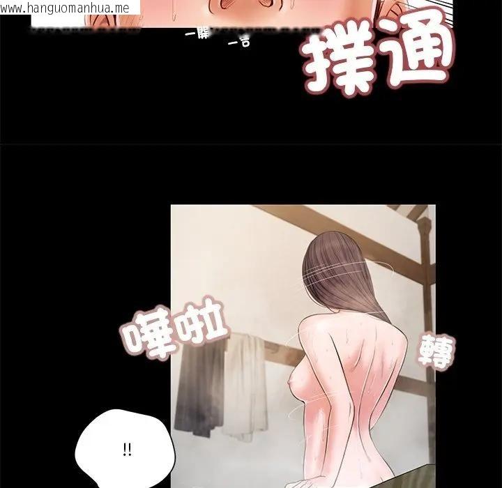 韩国漫画我的初体验韩漫_我的初体验-第3话在线免费阅读-韩国漫画-第32张图片