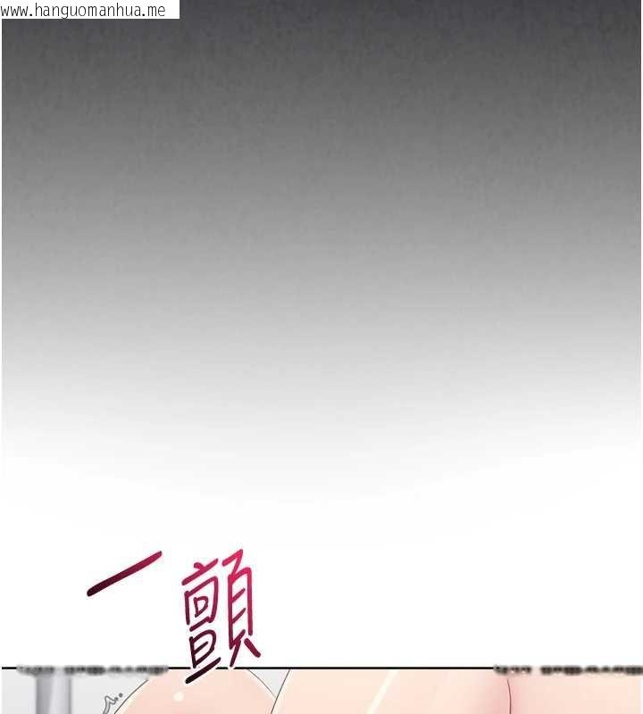 韩国漫画Set-up!排球少女韩漫_Set-up!排球少女-第89话-渴望被扑倒的女人们在线免费阅读-韩国漫画-第148张图片