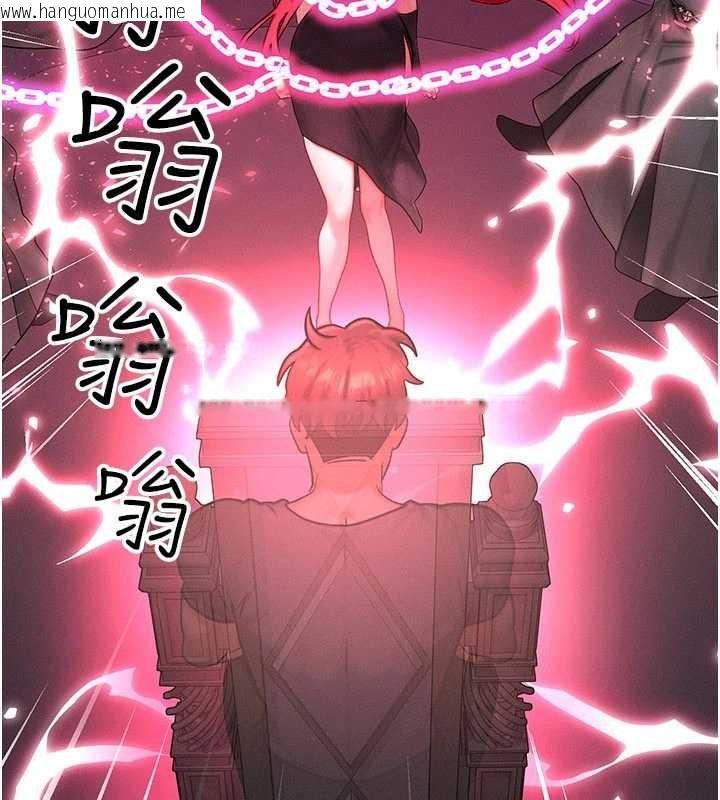 韩国漫画等价交换人生韩漫_等价交换人生-第54话-来生…别再见了…在线免费阅读-韩国漫画-第12张图片