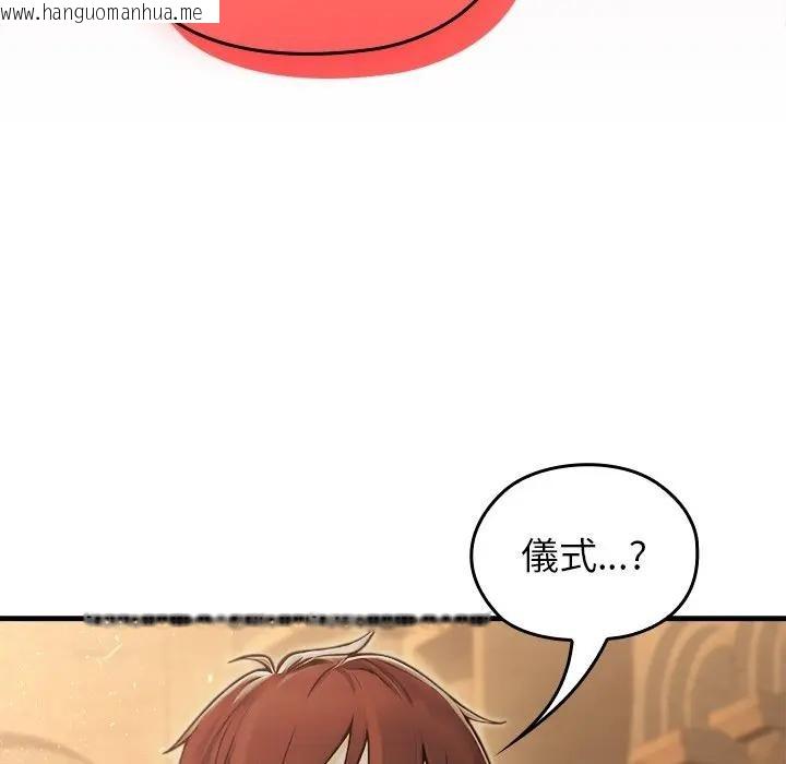 韩国漫画异世界骑士团长韩漫_异世界骑士团长-第60话在线免费阅读-韩国漫画-第43张图片