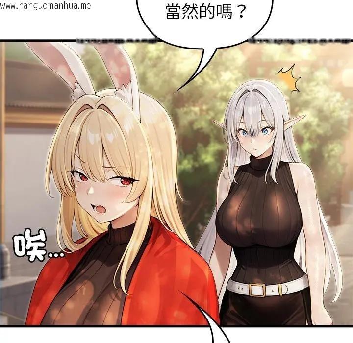 韩国漫画异世界骑士团长韩漫_异世界骑士团长-第60话在线免费阅读-韩国漫画-第32张图片