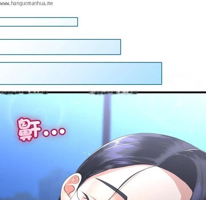 韩国漫画与初恋的意外同居韩漫_与初恋的意外同居-第58话在线免费阅读-韩国漫画-第125张图片