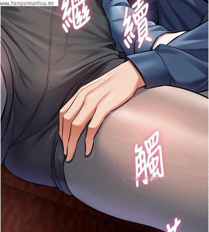 韩国漫画特色新视界韩漫_特色新视界-第31话-左拥右抱的密室逃脱在线免费阅读-韩国漫画-第129张图片