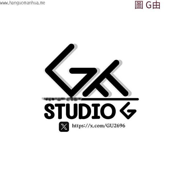 韩国漫画诅咒性转物语韩漫_诅咒性转物语-第20话-红遍整栋楼的变态女在线免费阅读-韩国漫画-第257张图片