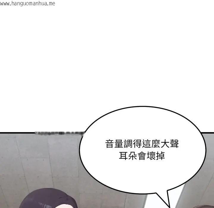 韩国漫画社区人妻的陷阱韩漫_社区人妻的陷阱-第15话在线免费阅读-韩国漫画-第177张图片