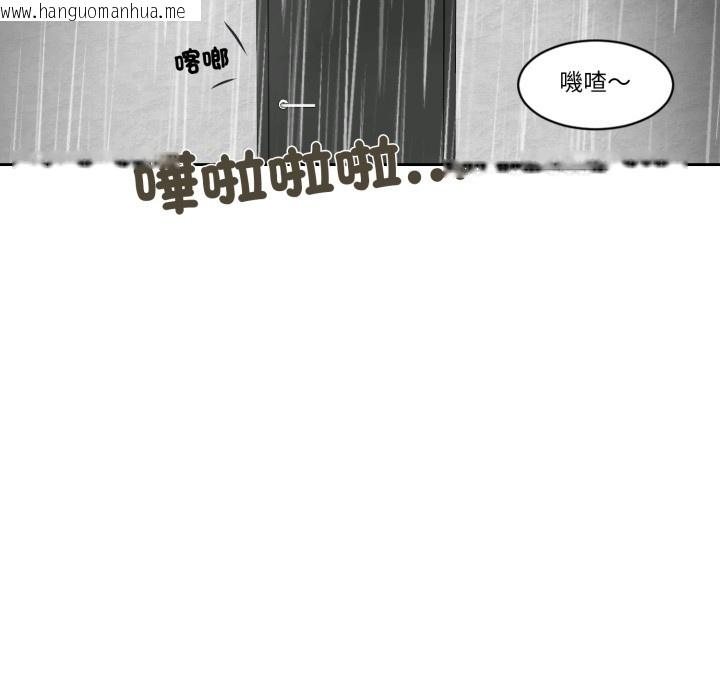 韩国漫画我的初体验韩漫_我的初体验-第1话在线免费阅读-韩国漫画-第73张图片