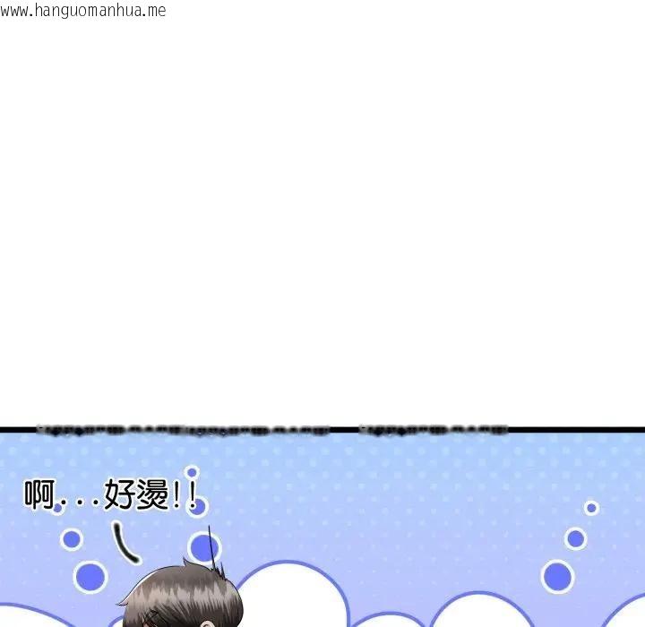 韩国漫画与初恋的意外同居韩漫_与初恋的意外同居-第58话在线免费阅读-韩国漫画-第73张图片