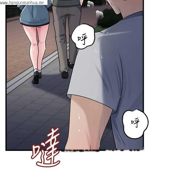 韩国漫画岳母为何那样韩漫_岳母为何那样-第95话-我会干到妳失神为止在线免费阅读-韩国漫画-第41张图片