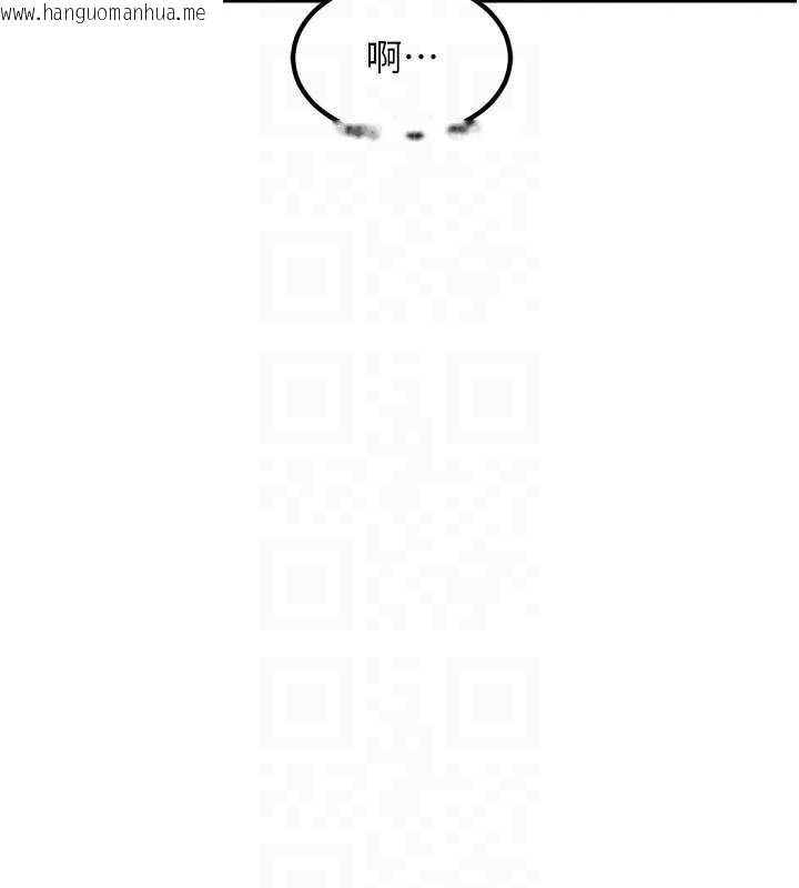 韩国漫画特色新视界韩漫_特色新视界-第31话-左拥右抱的密室逃脱在线免费阅读-韩国漫画-第81张图片