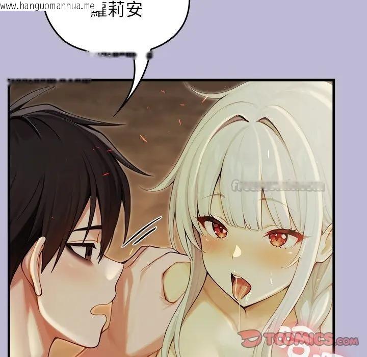 韩国漫画异世界骑士团长韩漫_异世界骑士团长-第60话在线免费阅读-韩国漫画-第75张图片