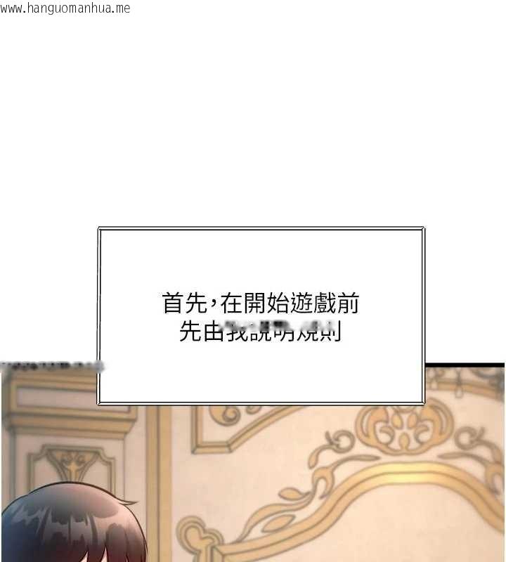 韩国漫画特色新视界韩漫_特色新视界-第31话-左拥右抱的密室逃脱在线免费阅读-韩国漫画-第28张图片