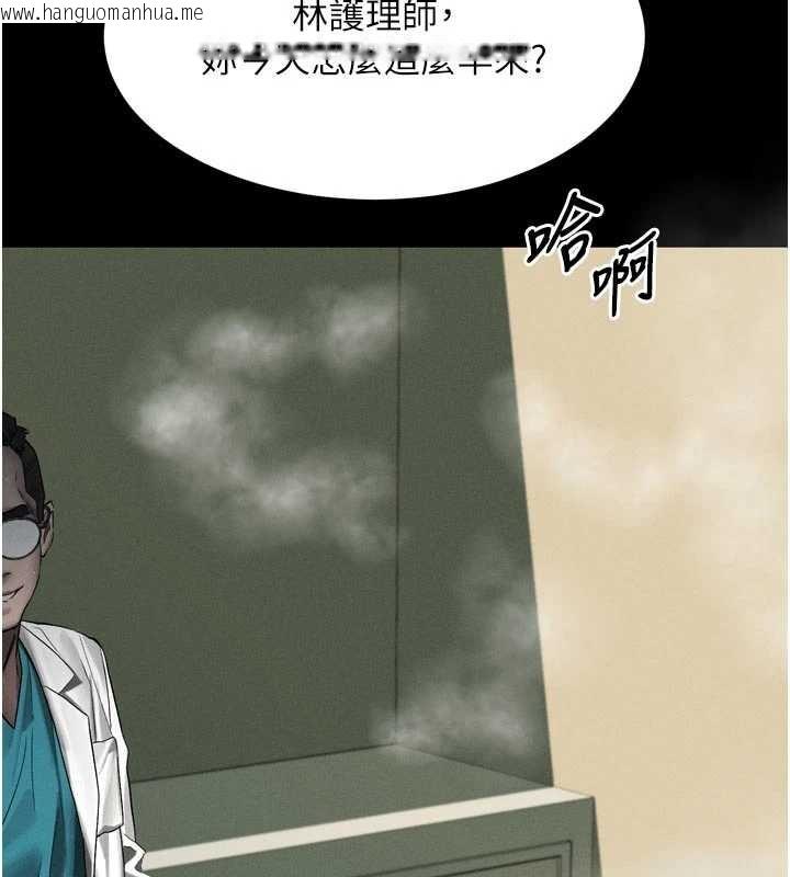 韩国漫画堕落物语2韩漫_堕落物语2-第51话-注定淫乱的生活在线免费阅读-韩国漫画-第7张图片