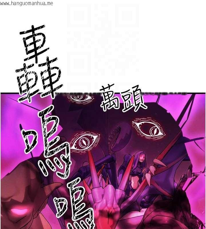 韩国漫画等价交换人生韩漫_等价交换人生-第54话-来生…别再见了…在线免费阅读-韩国漫画-第25张图片