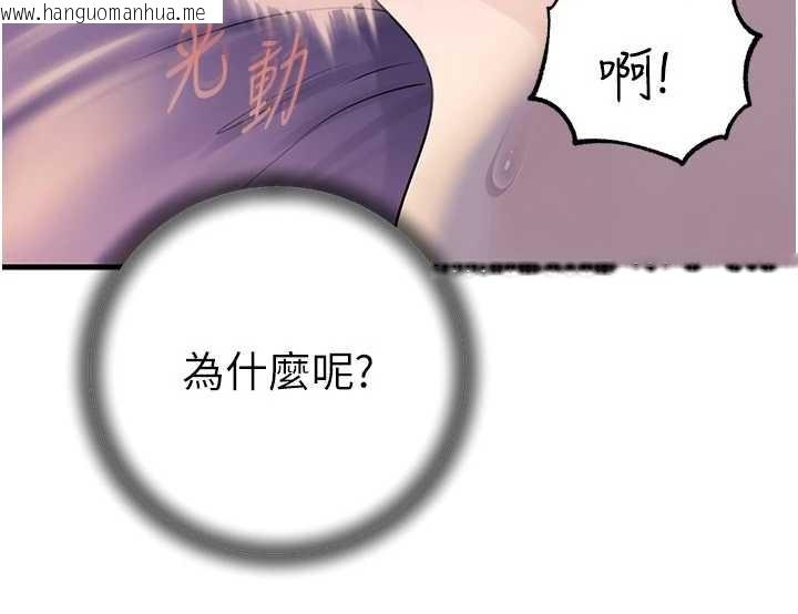 韩国漫画岳母为何那样韩漫_岳母为何那样-第95话-我会干到妳失神为止在线免费阅读-韩国漫画-第173张图片