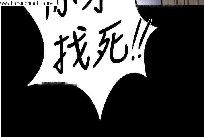 韩国漫画守护妳韩漫_守护妳-第24话-姐姐比较有料喔在线免费阅读-韩国漫画-第155张图片