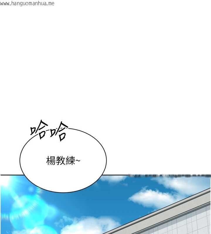 韩国漫画Set-up!排球少女韩漫_Set-up!排球少女-第89话-渴望被扑倒的女人们在线免费阅读-韩国漫画-第71张图片