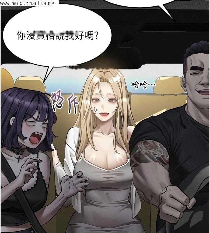 韩国漫画堕落物语2韩漫_堕落物语2-第51话-注定淫乱的生活在线免费阅读-韩国漫画-第88张图片