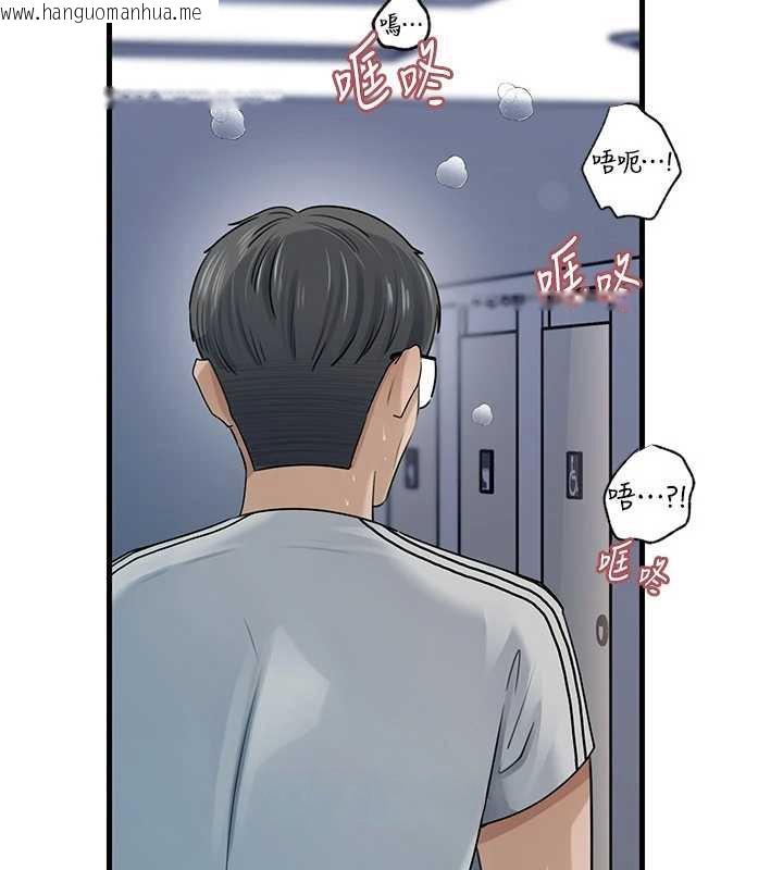 韩国漫画岳母为何那样韩漫_岳母为何那样-第95话-我会干到妳失神为止在线免费阅读-韩国漫画-第52张图片