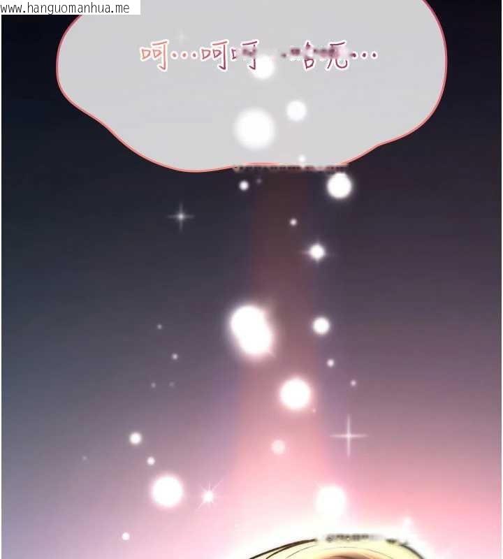 韩国漫画诅咒性转物语韩漫_诅咒性转物语-第20话-红遍整栋楼的变态女在线免费阅读-韩国漫画-第251张图片