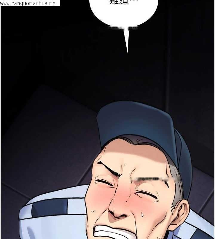 韩国漫画诅咒性转物语韩漫_诅咒性转物语-第20话-红遍整栋楼的变态女在线免费阅读-韩国漫画-第218张图片