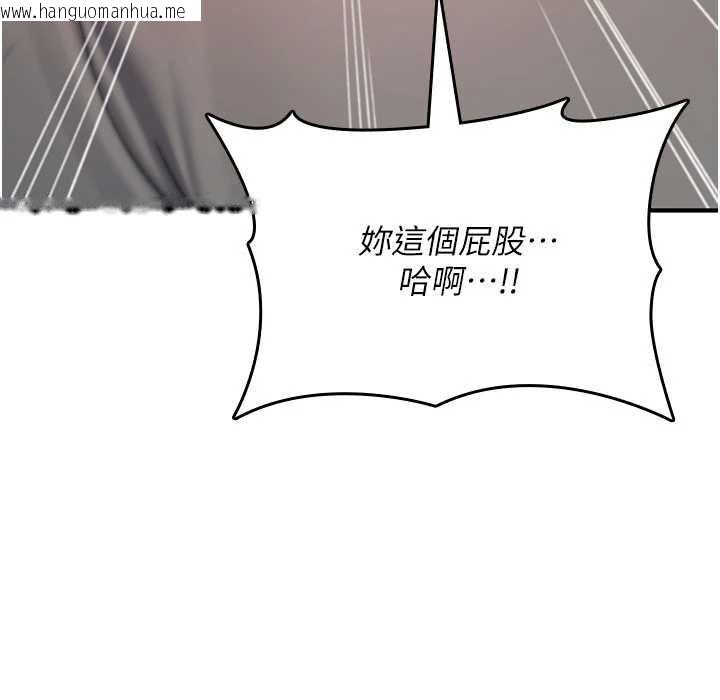 韩国漫画诅咒性转物语韩漫_诅咒性转物语-第20话-红遍整栋楼的变态女在线免费阅读-韩国漫画-第104张图片