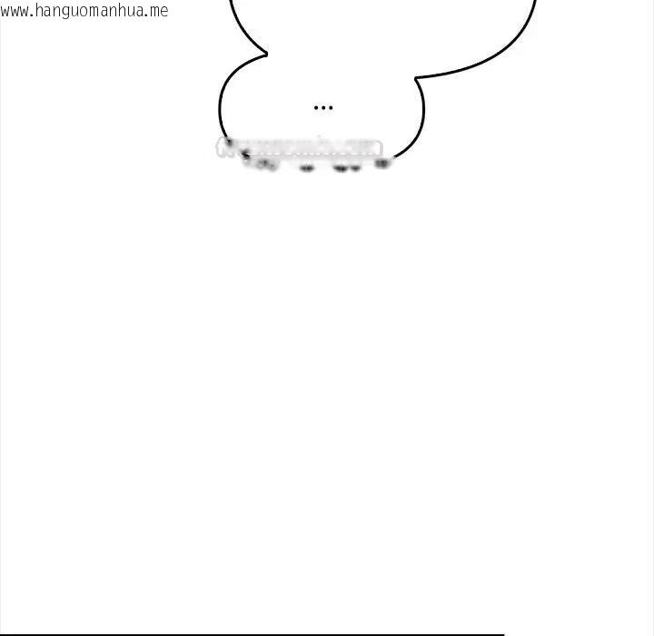 韩国漫画大学女生宿舍的秘密韩漫_大学女生宿舍的秘密-第11话在线免费阅读-韩国漫画-第45张图片