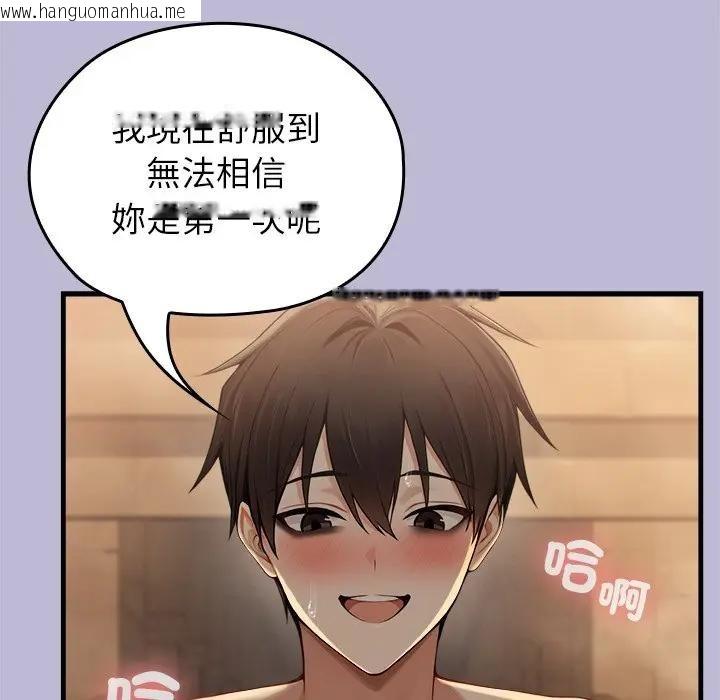 韩国漫画异世界骑士团长韩漫_异世界骑士团长-第60话在线免费阅读-韩国漫画-第112张图片