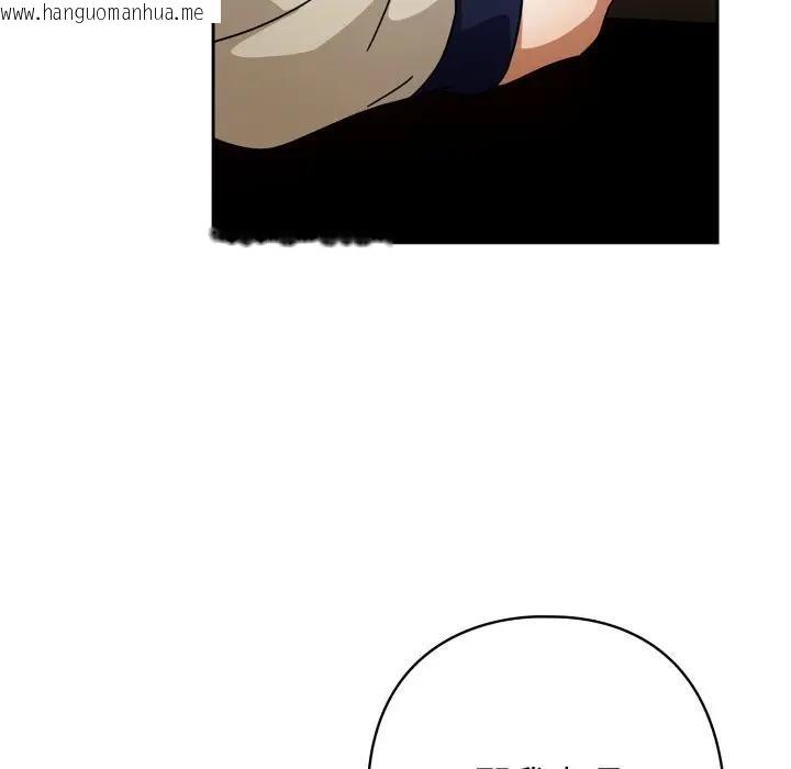 韩国漫画调教开关：第二季韩漫_调教开关：第二季-第29话在线免费阅读-韩国漫画-第96张图片