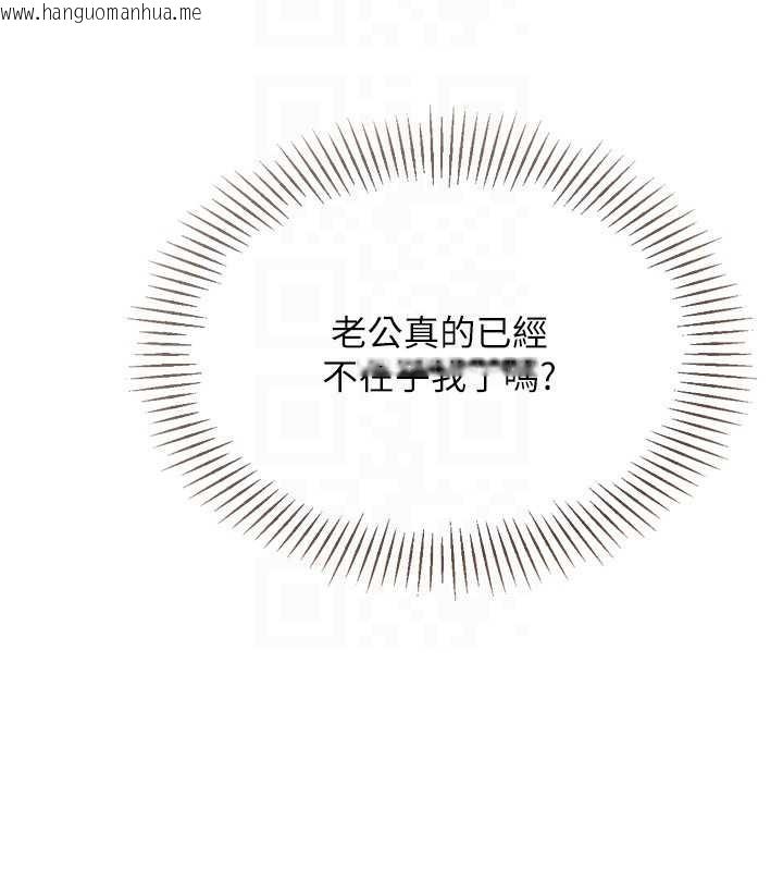 韩国漫画Set-up!排球少女韩漫_Set-up!排球少女-第89话-渴望被扑倒的女人们在线免费阅读-韩国漫画-第122张图片