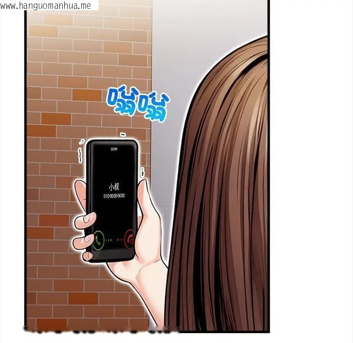 韩国漫画危情十令/任务韩漫_危情十令/任务-第16话在线免费阅读-韩国漫画-第19张图片