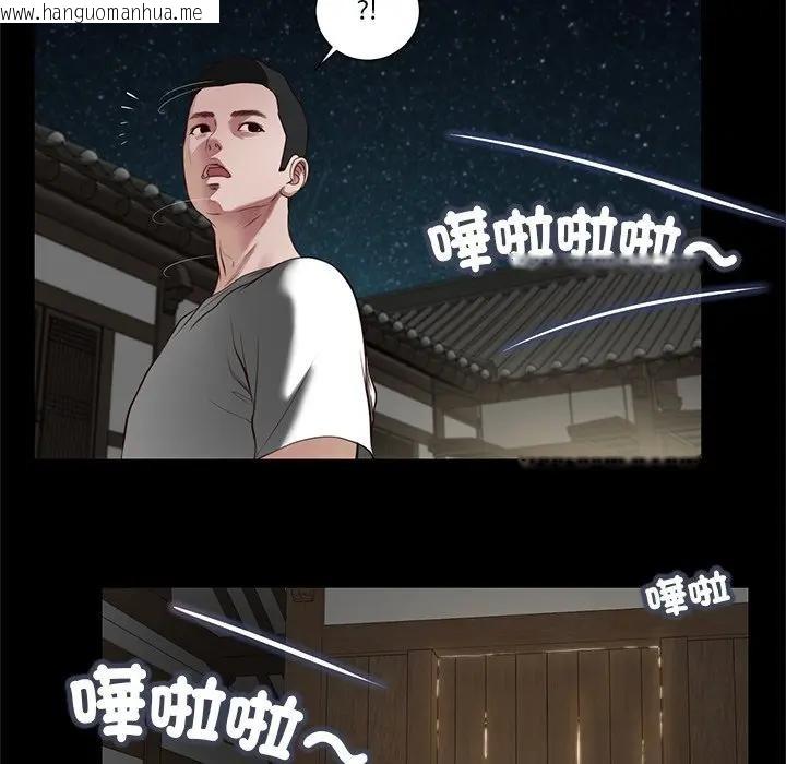 韩国漫画我的初体验韩漫_我的初体验-第2话在线免费阅读-韩国漫画-第57张图片