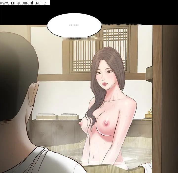 韩国漫画我的初体验韩漫_我的初体验-第3话在线免费阅读-韩国漫画-第14张图片