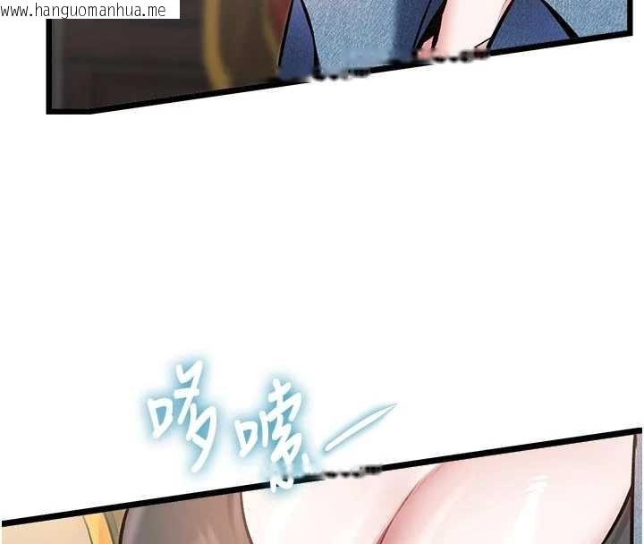 韩国漫画特色新视界韩漫_特色新视界-第31话-左拥右抱的密室逃脱在线免费阅读-韩国漫画-第109张图片