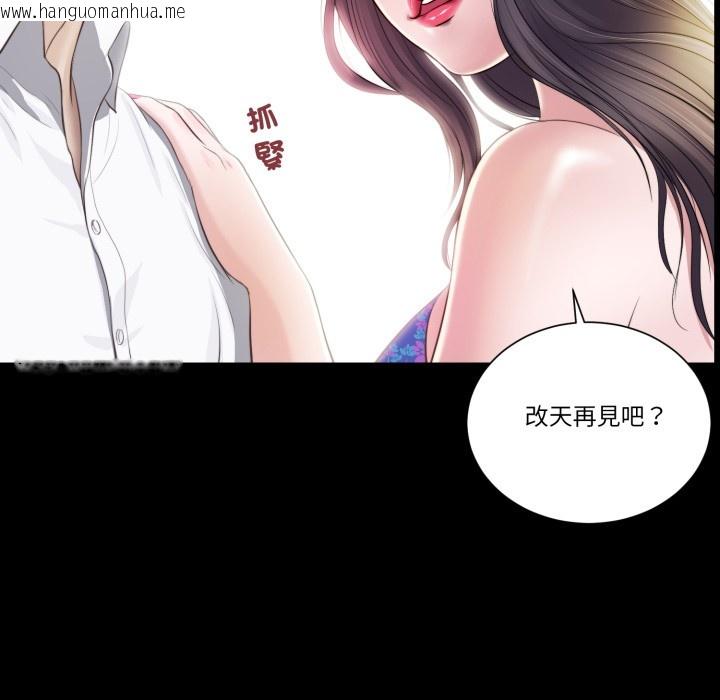 韩国漫画我的初体验韩漫_我的初体验-第1话在线免费阅读-韩国漫画-第54张图片