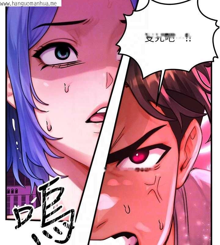 韩国漫画等价交换人生韩漫_等价交换人生-第54话-来生…别再见了…在线免费阅读-韩国漫画-第71张图片