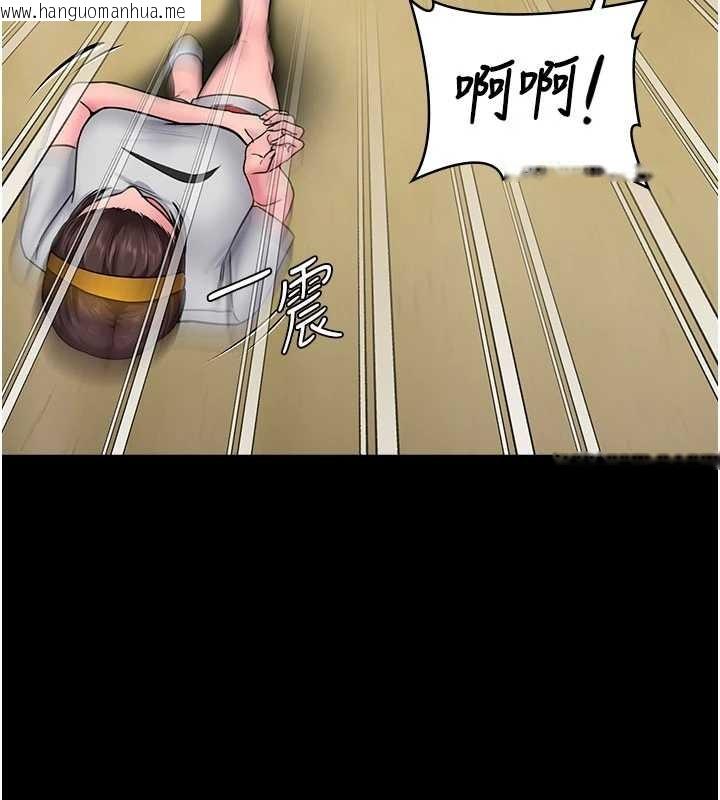 韩国漫画守护妳韩漫_守护妳-第24话-姐姐比较有料喔在线免费阅读-韩国漫画-第110张图片