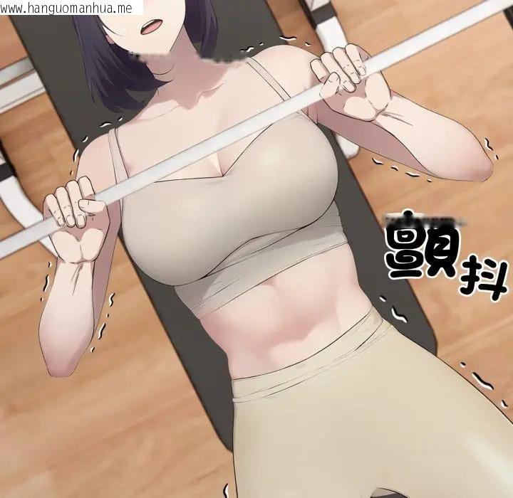 韩国漫画社区人妻的陷阱韩漫_社区人妻的陷阱-第15话在线免费阅读-韩国漫画-第201张图片